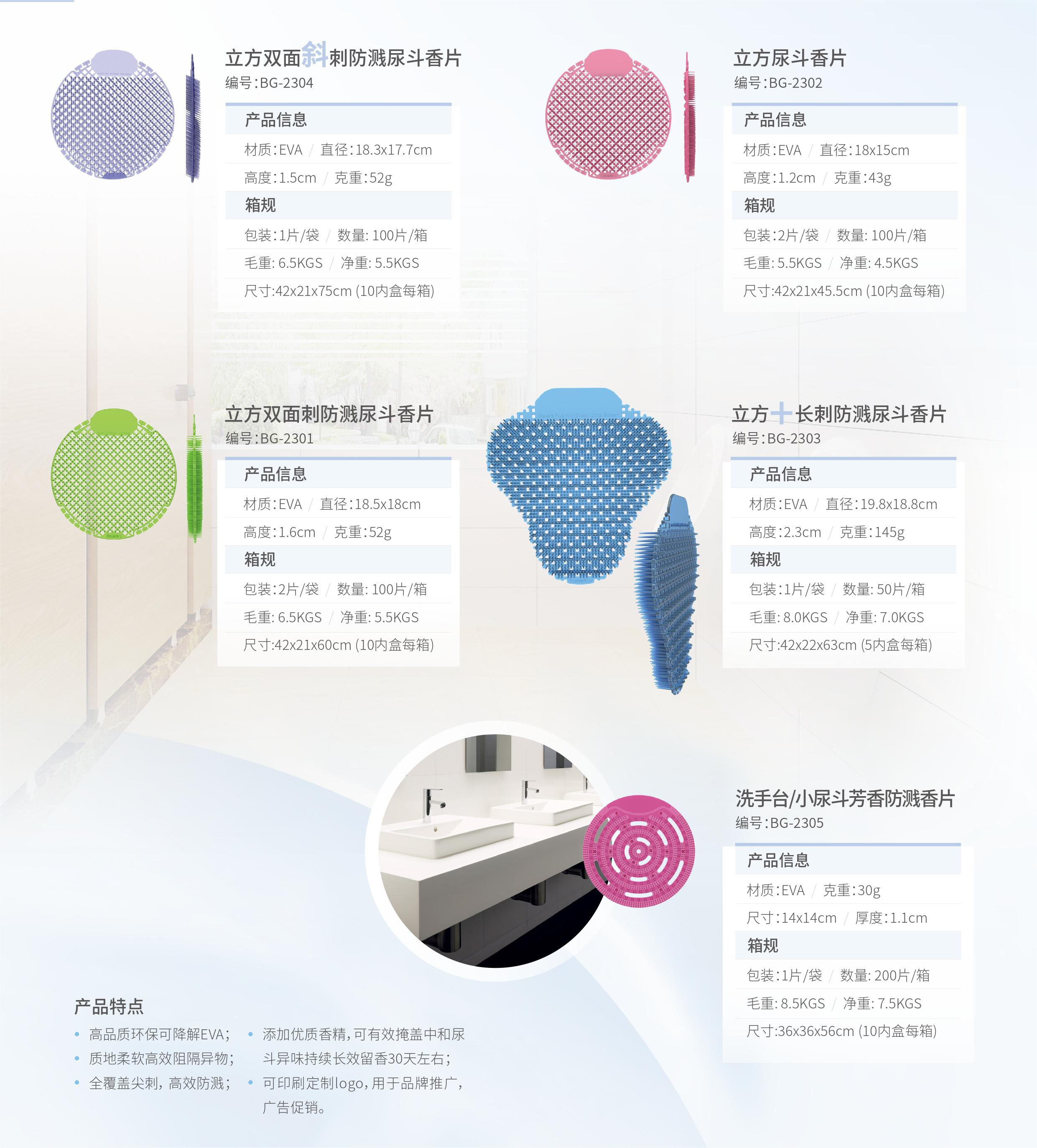 尿斗香片.jpg