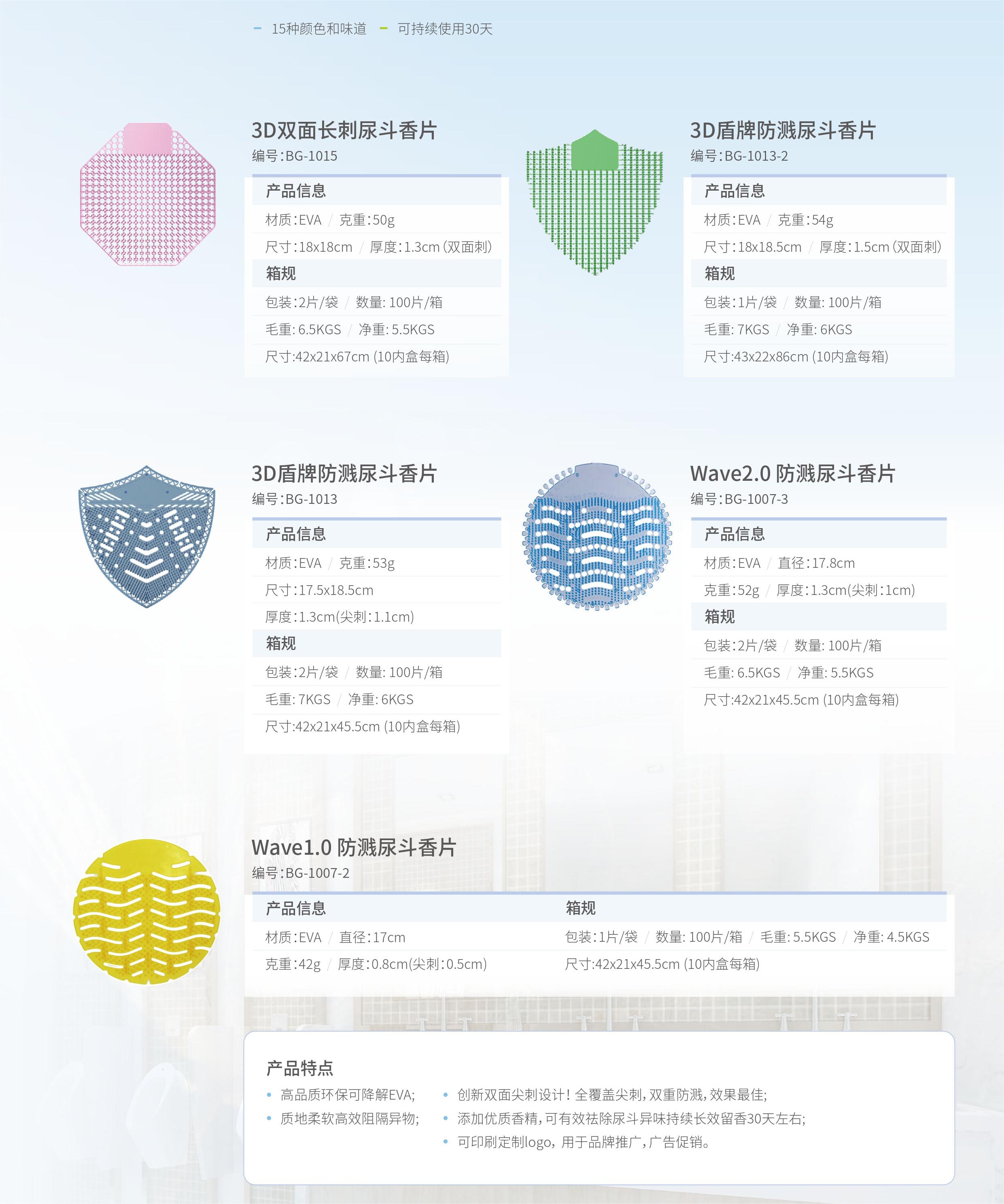 尿斗香片2.jpg