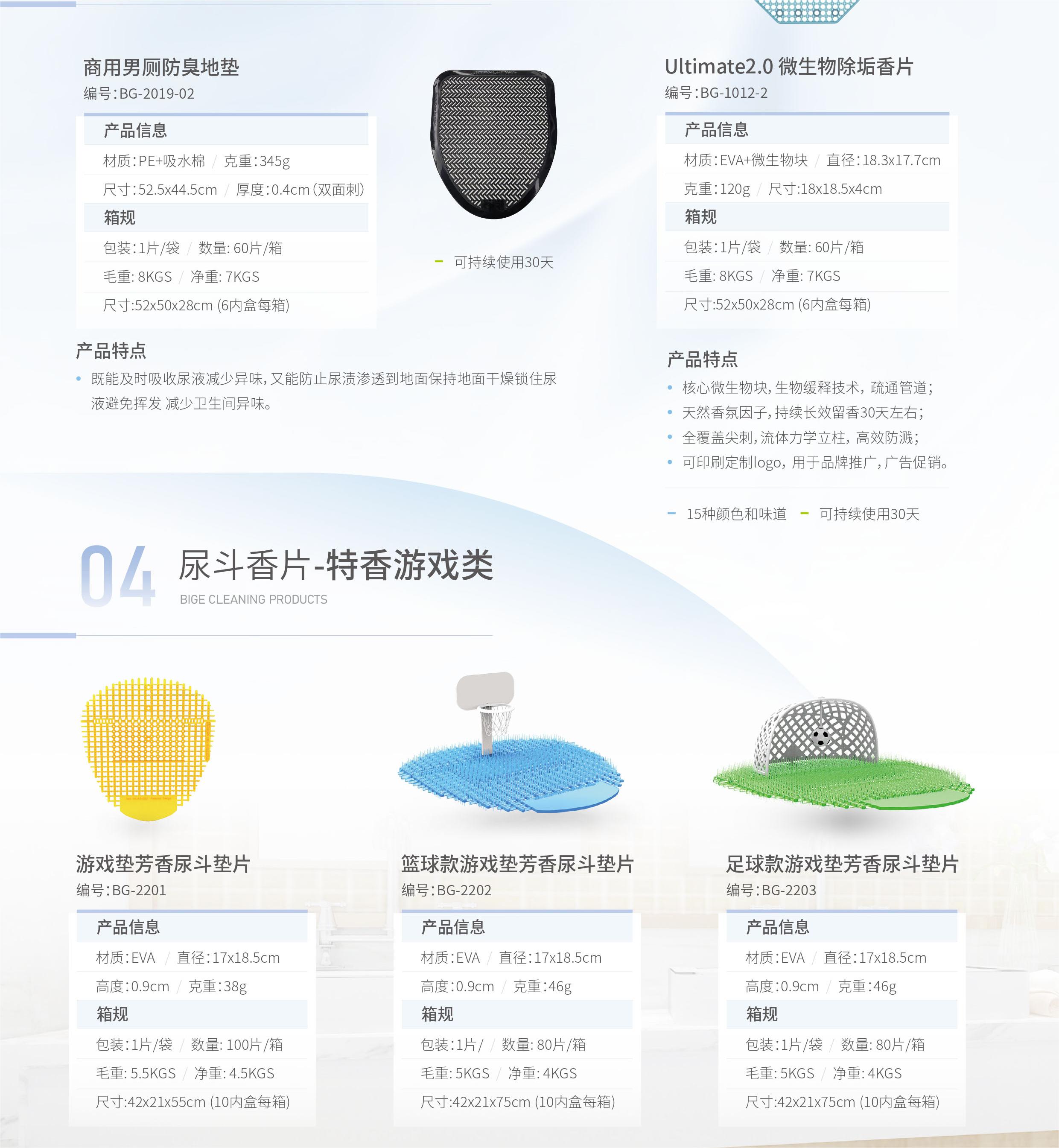 尿斗香片3.jpg