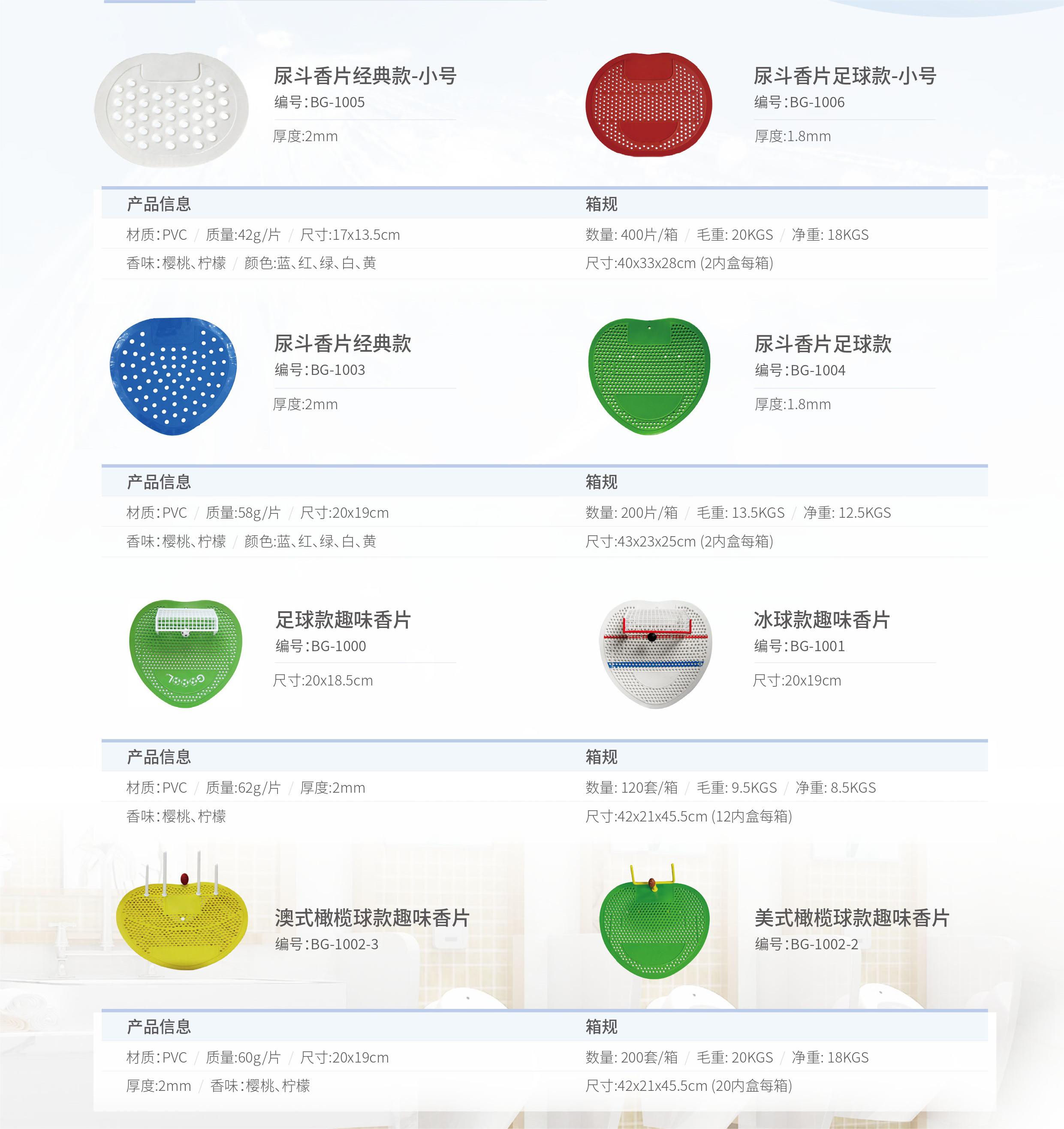尿斗香片4.jpg