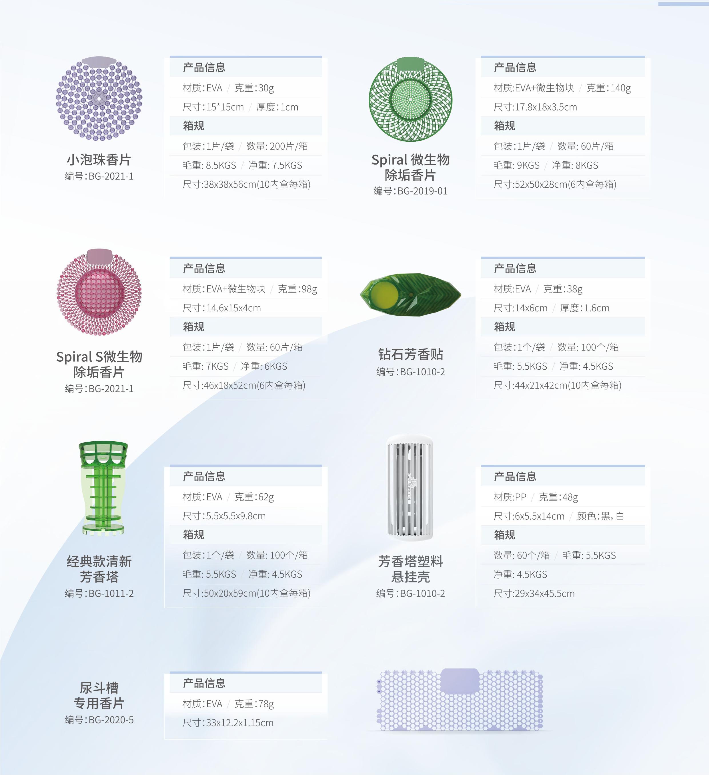 微生物菌3.jpg